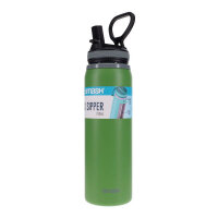 Smash 700Ml Steel Shell Sipper Bottle  - Camo